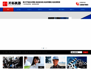 xhflj.com screenshot