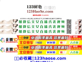 xhjie.cn screenshot