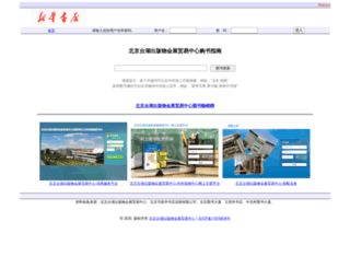 xhsd.com.cn screenshot