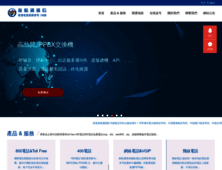 xht.com.hk screenshot