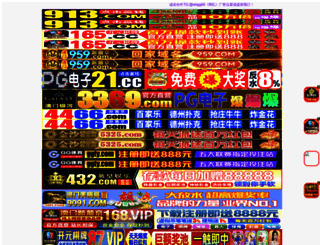 xhxgw.com screenshot