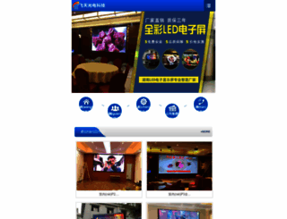 xiabbs.com screenshot