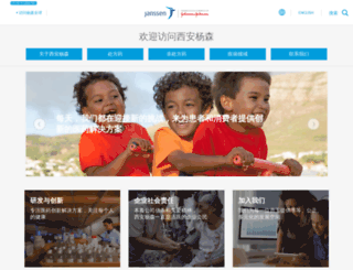 xian-janssen.com.cn screenshot