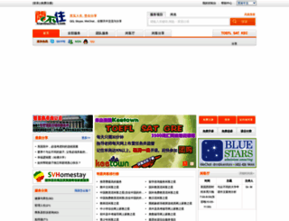 xianbuzhu.com screenshot