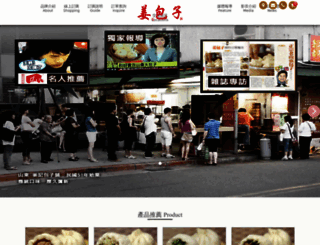 xiangbaoz.com screenshot