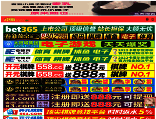 xiangbi3.com screenshot
