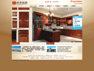 xiangfeng8888.com screenshot