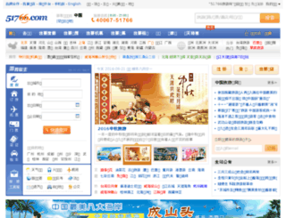 xianggang.51766.com screenshot