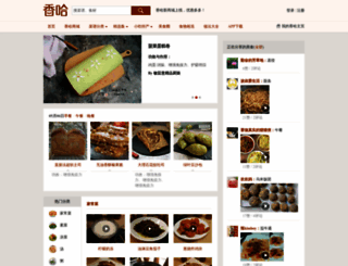 xiangha.com screenshot