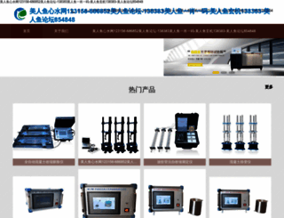 xiangheyigu.com screenshot