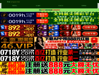 xiangjiangpaint.com screenshot