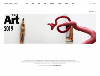 xiangjingart.com screenshot