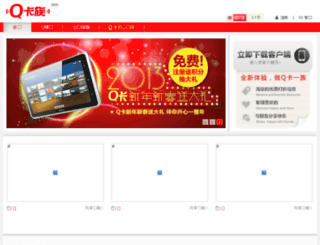 xiangle.com.cn screenshot