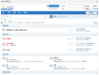 xiangmudaba.com screenshot