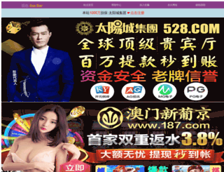 xiangnanshan.com screenshot