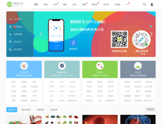 xiangqin.com screenshot