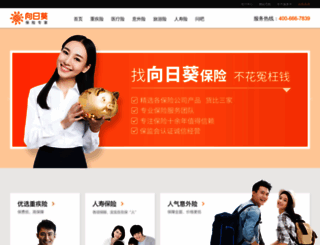xiangrikui.com screenshot