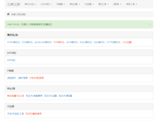 xiangxi.fa68.com screenshot