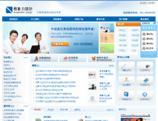 xiangxiangli.net screenshot