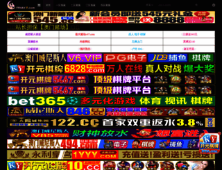 xiangyanghb.com screenshot