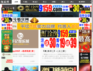 xiangyue2000y.com screenshot