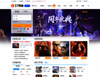 xianjian.37wan.com screenshot