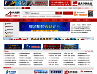 xianlan315.com screenshot