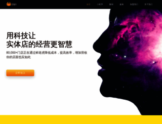 xianlaohu.com screenshot