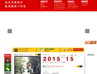 xianv2.com screenshot