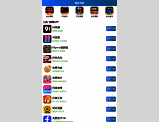 xianweizhang.com screenshot