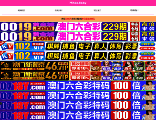 xianyunyehe.net screenshot
