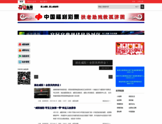 xianyuwang.com screenshot