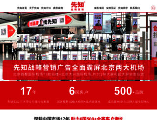 xianzhi.net screenshot