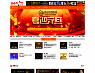 xiaomi001.com screenshot