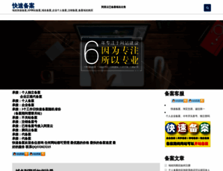 xiaosb.com screenshot