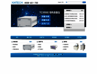 xiatech.com.cn screenshot
