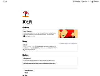 xiazhiri.com screenshot