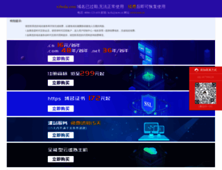 xiboda.com screenshot