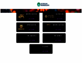 xibub2b.com screenshot