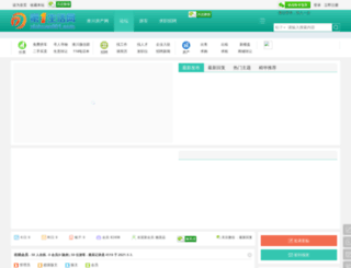 xichuan001.com screenshot