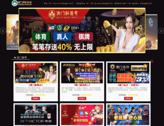 xiebingjun.com screenshot