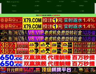 xiennet.com screenshot