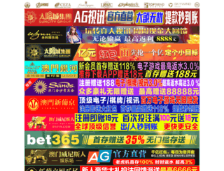 xiewudingchuang.com screenshot