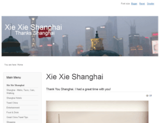 xiexieshanghai.com screenshot