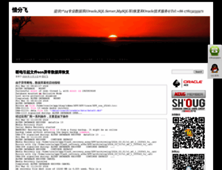 xifenfei.com screenshot
