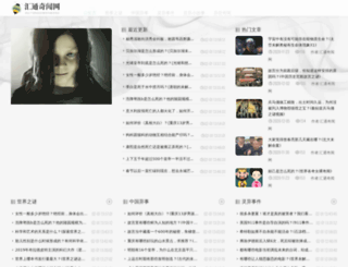 xifengdai.com screenshot