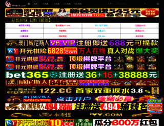 xigemarobot.com screenshot