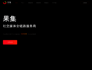 xiguaji.com screenshot