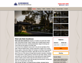 xihustateguesthangzhou.com screenshot