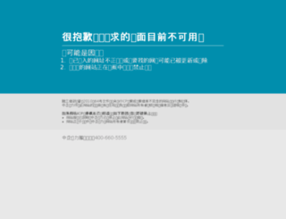 xijuwang.com.cn screenshot